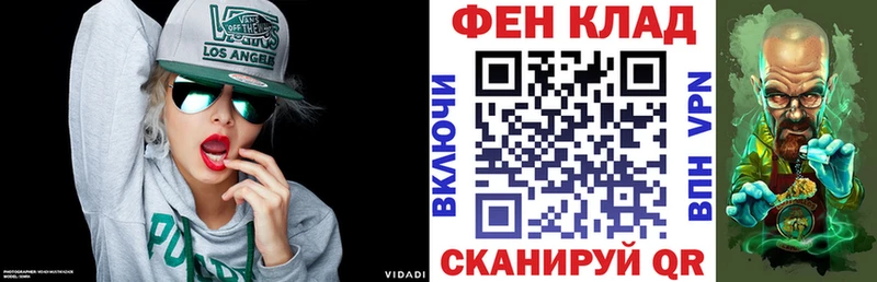 mega зеркало  Тотьма  АМФЕТАМИН Розовый 