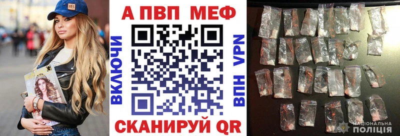 A-PVP крисы CK  Тотьма 
