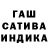 Гашиш VHQ Nataly Sport