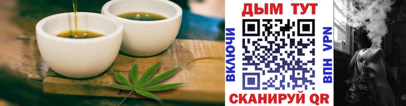 купить закладку Тотьма Еда ТГК марихуана