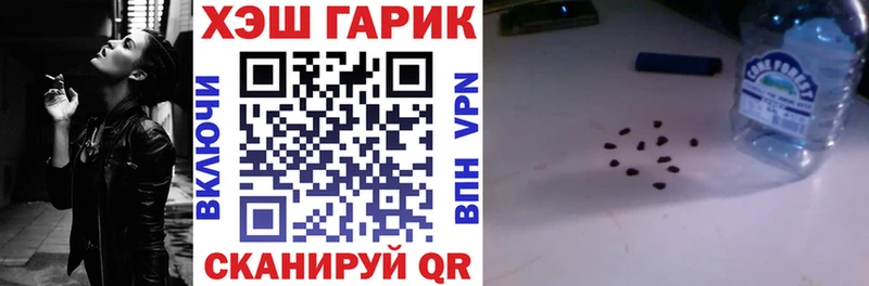 Гашиш хэш Тотьма