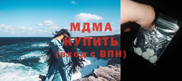 круглые Абаза