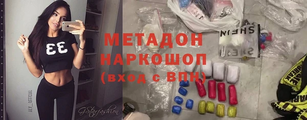 гидра Алзамай