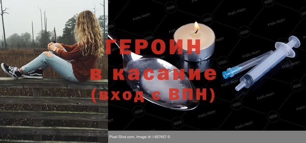 круглые Абаза
