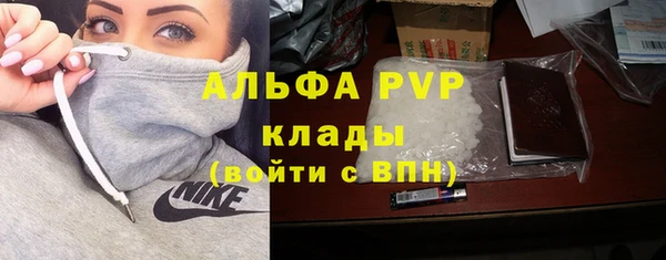 мефедрон VHQ Алексеевка