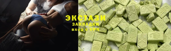 мефедрон VHQ Алексеевка