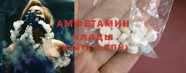 круглые Абаза
