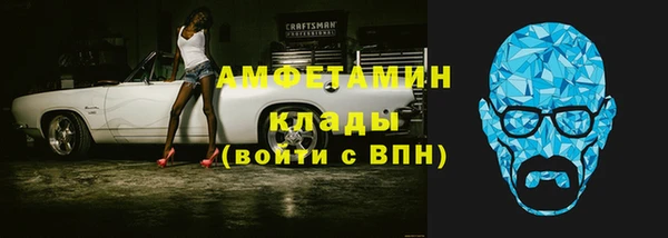 мефедрон VHQ Алексеевка