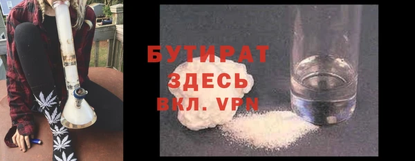 не бодяженный Абдулино