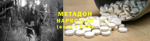 гашик Абинск