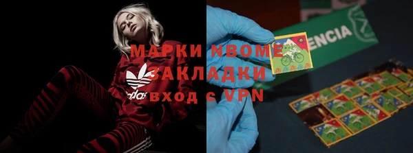круглые Абаза
