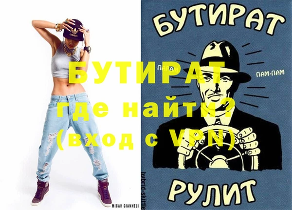 круглые Абаза