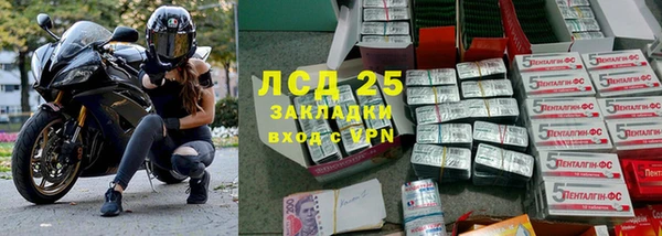 гашик Абинск