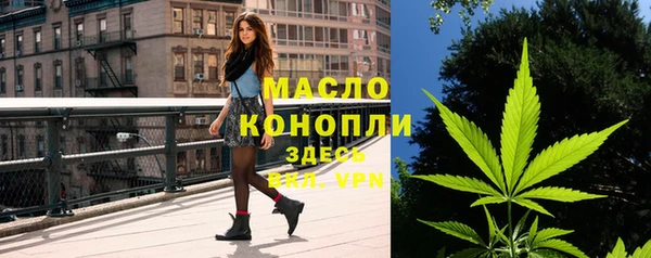 мефедрон VHQ Алексеевка