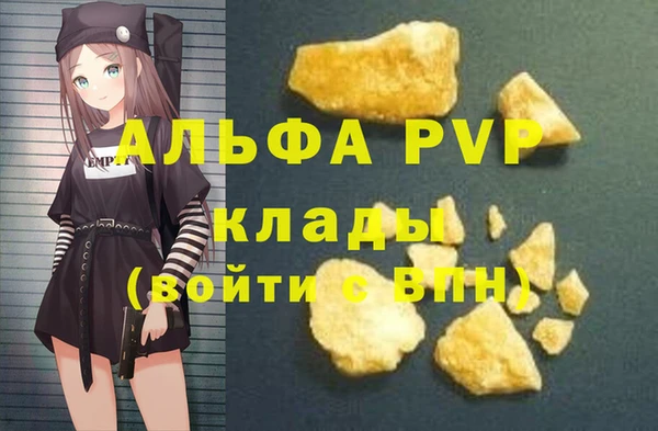 гидра Алзамай