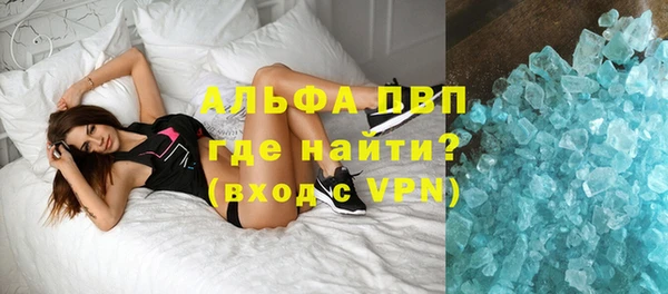 гидра Алзамай