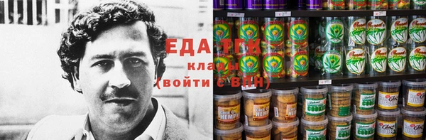 гидра Алзамай