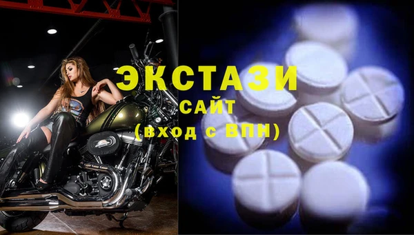 круглые Абаза