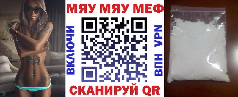 купить наркотик Тотьма МЕФ кристаллы